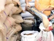 मृतक के नाम चल रहा था राशन डिपो, इंस्पेक्टर सस्पेंड