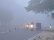 हरियाणा में कड़ाके की ठंड, घना कोहरा और शीतलहर का अलर्ट