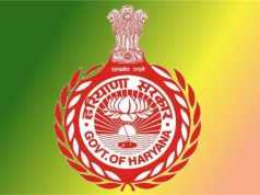 हरियाणा में HCS काडर का पुनर्गठन, 3 साल के लिए नई अधिसूचना जारी