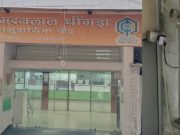 एमसी ऑफिस में महीनों से नहीं पीने का पानी, मंत्री के सवाल पर हड़बड़ाया प्रशासन