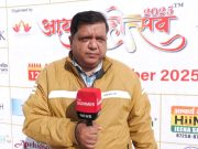 आयुर्वेद की वैज्ञानिक और जीवनशैली आधारित भूमिका पर केंद्रित रहा आयुर्वेद फेस्टिवल 2025