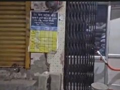 फरीदाबाद में सरकारी राशन डिपो पर सीएम फ्लाइंग की कार्रवाई, स्टॉक में गड़बड़ी मिलने पर डिपो सील