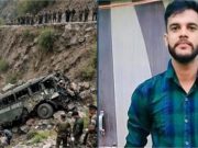 शहीद हुआ हरियाणा का वीर सपूत, गांव में शोक की लहर