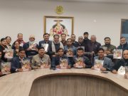 पंचकूला में 7 दिवसीय श्रीमद्भागवत कथा महोत्सव 5 जनवरी से, राम-नाम और कृष्ण-भक्ति का होगा दिव्य संगम
