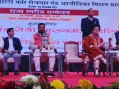 पंचकूला में VB-GRAM G मिशन पर राज्य स्तरीय सम्मेलन, ग्रामीण रोजगार और स्वरोजगार को नई दिशा