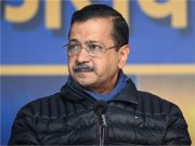 यमुना पानी में जहर डालने के बयान पर अरविंद केजरीवाल मामले की सुनवाई