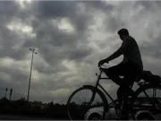 हरियाणा में मौसम का मिजाज बदलेगा, आज रात से आंशिक बादल छाने के आसार