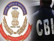 हरियाणा के 590 करोड़ बैंक घोटाले में CBI जांच की संभावना, बड़े अफसरों पर गिरेगी गाज