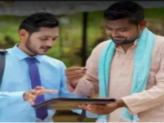 हरियाणा में पटवारी विभागीय परीक्षा परिणाम घोषित, 2096 अभ्यर्थी सफल