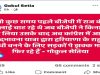 हरियाणा में ‘सद्भाव यात्रा’ पर सियासी संग्राम, MLA गोकुल सेतिया का बृजेन्द्र सिंह पर तीखा हमला