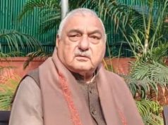 पंचकूला प्लॉट घोटाला: भूपेंद्र सिंह हुड्डा समेत कई पर सीबीआई चार्जशीट