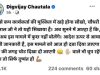 देवीलाल की विरासत पर सियासत तेज: दिग्विजय चौटाला का इनेलो पर हमला, दुष्यंत को बताया संघर्ष का चेहरा
