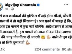 देवीलाल की विरासत पर सियासत तेज: दिग्विजय चौटाला का इनेलो पर हमला, दुष्यंत को बताया संघर्ष का चेहरा