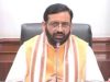हरियाणा सरकार की नई औद्योगिक नीति: देरी पर 8% ब्याज, एमएसएमई व व्यापारियों को बड़ी राहत