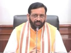 हरियाणा सरकार की नई औद्योगिक नीति: देरी पर 8% ब्याज, एमएसएमई व व्यापारियों को बड़ी राहत