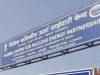 राष्ट्रीय परमाणु संस्थान में चोरी से सुरक्षा व्यवस्था पर सवाल, 90 हजार की तांबे की स्ट्रिप गायब