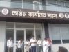 कांग्रेस विधायक बलराम दांगी के कार्यालय पर फायरिंग, पुलिस जांच में जुटी