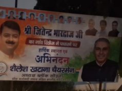 रिठौज गांव में कांग्रेस का शक्ति प्रदर्शन, शैलेश खटाना बने सोहना ब्लॉक अध्यक्ष