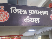 भीषण गर्मी में बढ़ी पानी की मांग, कैथल में बढ़ाई गई पेयजल सप्लाई