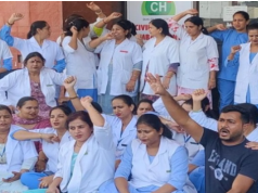 रेणु भाटिया के इस्तीफे के बाद नर्सिंग स्टाफ ने टाली हड़ताल, मांगों पर होगी गेट मीटिंग