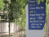 हरियाणा शिक्षा विभाग सख्त: प्रॉपर्टी रिटर्न जमा नहीं करने वाले कर्मचारियों का रुक सकता है वेतन