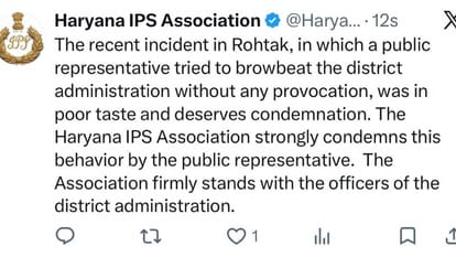 haryana_2c2c399aafcce6ed1c557a63d284bad0