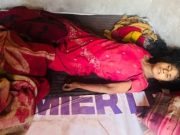 घरेलू कलह बनी मौत की वजह, सिर पर वार से महिला की गई जान