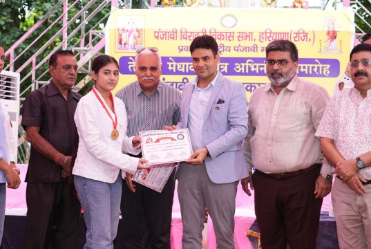 मेधावी विद्यार्थियों का सम्मान: 680 छात्रों को मिला पंजाबी गौरव पुरस्कार, शिक्षा और संस्कार पर दिया गया जोर