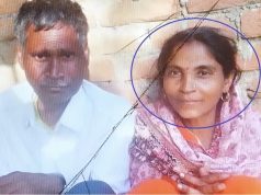 पानीपत के पार्क अस्पताल में महिला की मौत पर हंगामा, डॉक्टरों पर लापरवाही का केस दर्ज