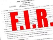 अंबाला में 17 करोड़ रुपये के मकान अनुदान घोटाले का खुलासा, 16 लोगों पर भ्रष्टाचार का मामला दर्ज