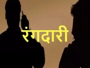 दो करोड़ की रंगदारी मांग का मामला निकला फर्जी, ज्वेलर गिरफ्तार