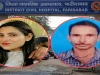 फरीदाबाद में करंट का कहर, अलग-अलग हादसों में तीन लोगों की मौत