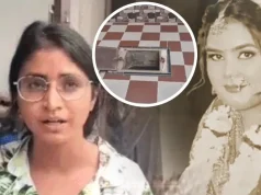 शादी के चार माह बाद नवविवाहिता की संदिग्ध मौत, पति पर प्रताड़ना के आरोप