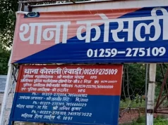 शराब के नशे में विवाद बना जानलेवा, दोस्त की मौत के आरोप में युवक गिरफ्तार