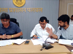 पलवल में कृषि यंत्रों का ऑनलाइन ड्रॉ, 59 सुपर सीडर और 2 स्ट्रॉ बेलर चुने गए