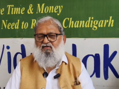 9 अगस्त से शुरू होगा ‘हर घर तिरंगा’ अभियान, शाहपुर में बनेगा अत्याधुनिक ड्राइविंग स्कूल: अनिल विज