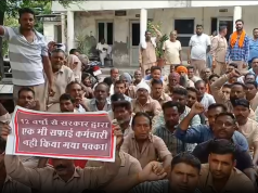 मांगों को लेकर सफाई और फायर ब्रिगेड कर्मचारियों की तीन दिवसीय हड़ताल शुरू, सरकार के खिलाफ प्रदर्शन