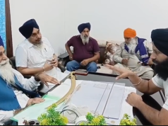 पंजोखड़ा साहिब विवाद: HSGPC ने प्रशासन का वार्ता प्रस्ताव ठुकराया, अब CM से होगी बातचीत