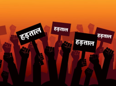 हरियाणा में सफाई कर्मचारियों की हड़ताल 9 सितंबर तक बढ़ी, एस्मा की तैयारी