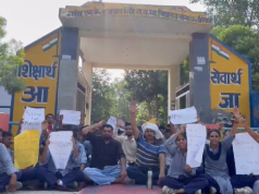 तीन साल से अधूरी साइंस लैब को लेकर विद्यार्थियों का धरना, शिक्षा विभाग पर उठे सवाल