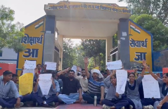 तीन साल से अधूरी साइंस लैब को लेकर विद्यार्थियों का धरना, शिक्षा विभाग पर उठे सवाल