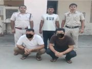 सरिया कांटा लगाने को लेकर विवाद: युवक ने सरेआम चलाई गोली, पिता-पुत्र गिरफ्तार