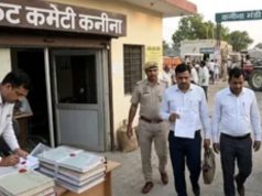 कनीना मंडी में गेट पास रिकॉर्ड की जांच में मिली खामियां, दो अधिकारी निलंबित