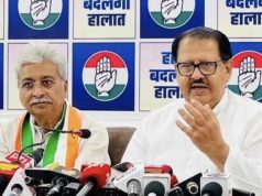 हरियाणा में 26 नवंबर तक चलेगा कांग्रेस का ‘वोट बचाओ-देश बचाओ’ अभियान, सात पर्यवेक्षक नियुक्त