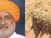 हरियाणा में धान छोड़ वैकल्पिक फसलें उगाने पर किसानों को मिलेंगे 8 हजार रुपये प्रति एकड़