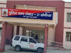सोनीपत में बेटी की शादी के विरोध पर मां की हत्या, करंट लगने का रचा नाटक